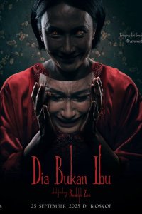  Она не мать 